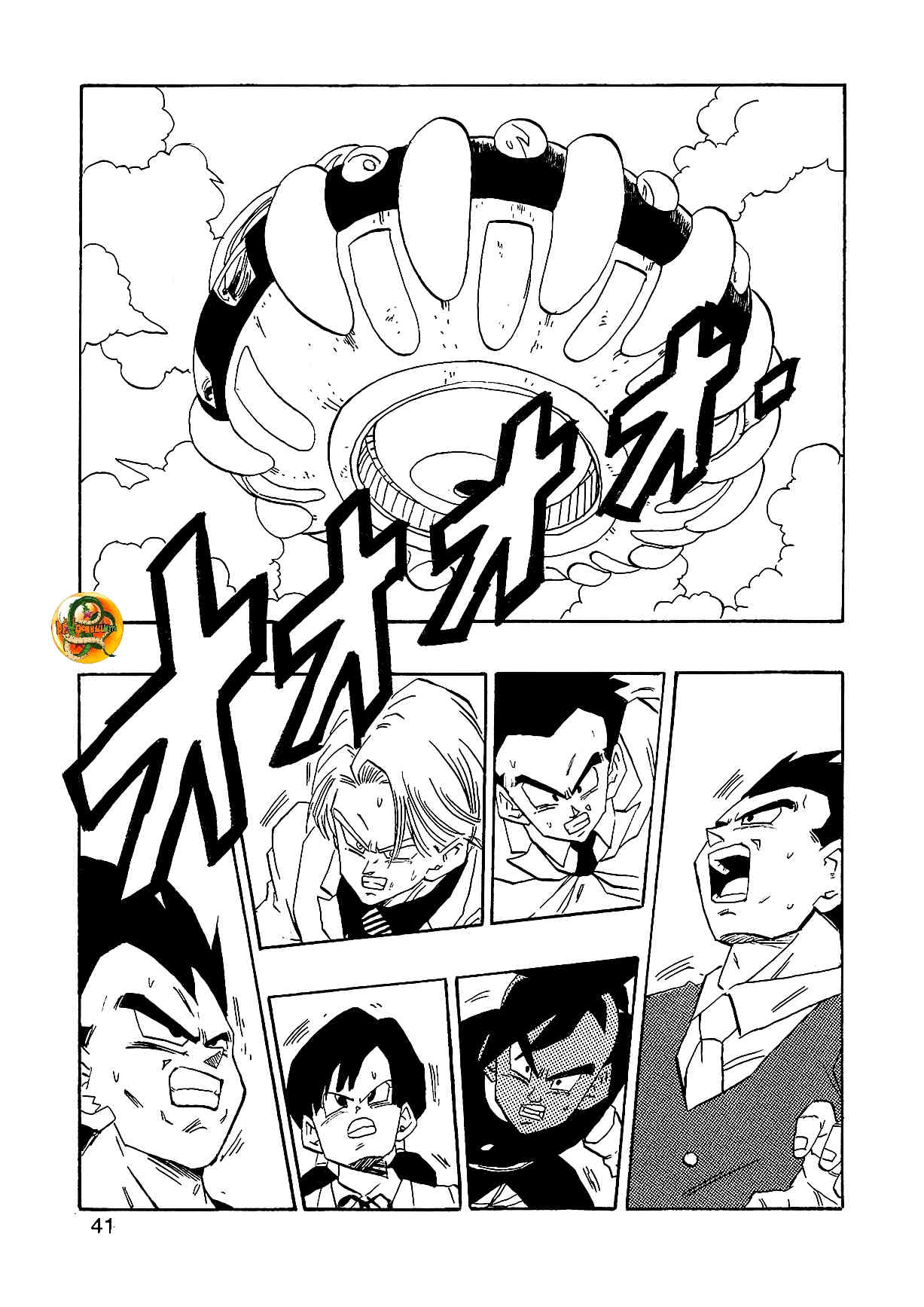 Dragon Ball AF (Young Jijii) بعد از آینده 第43页