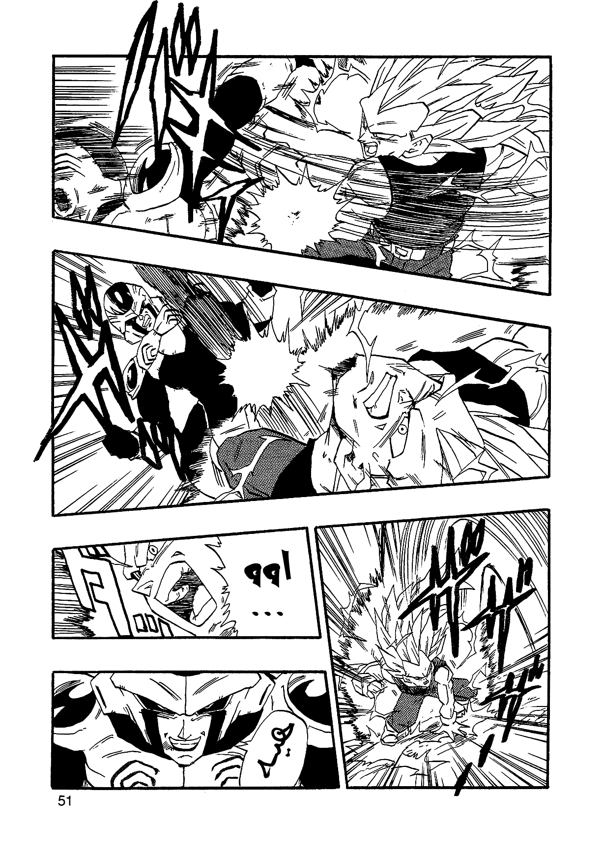 Dragon Ball AF (Young Jijii) بعد المستقبل 第54页