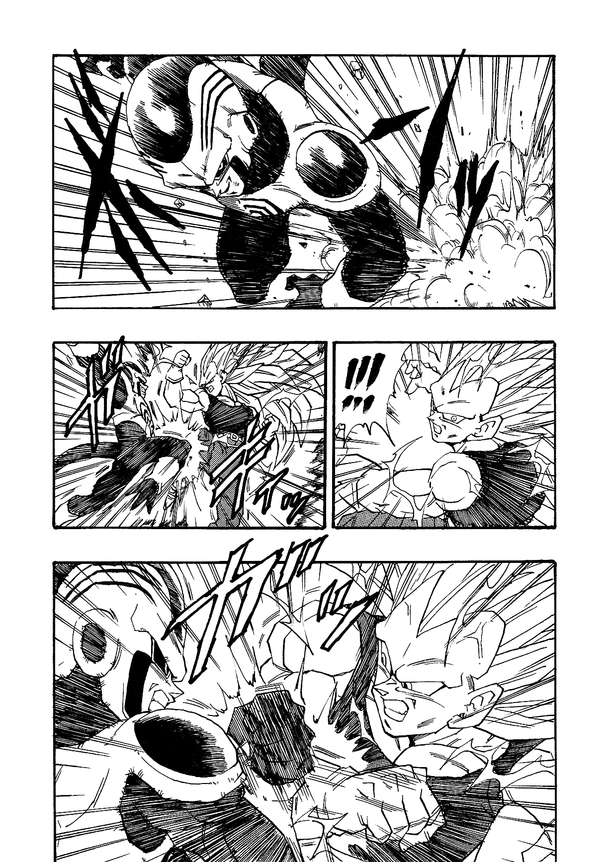 Dragon Ball AF (Young Jijii) بعد المستقبل 第61页