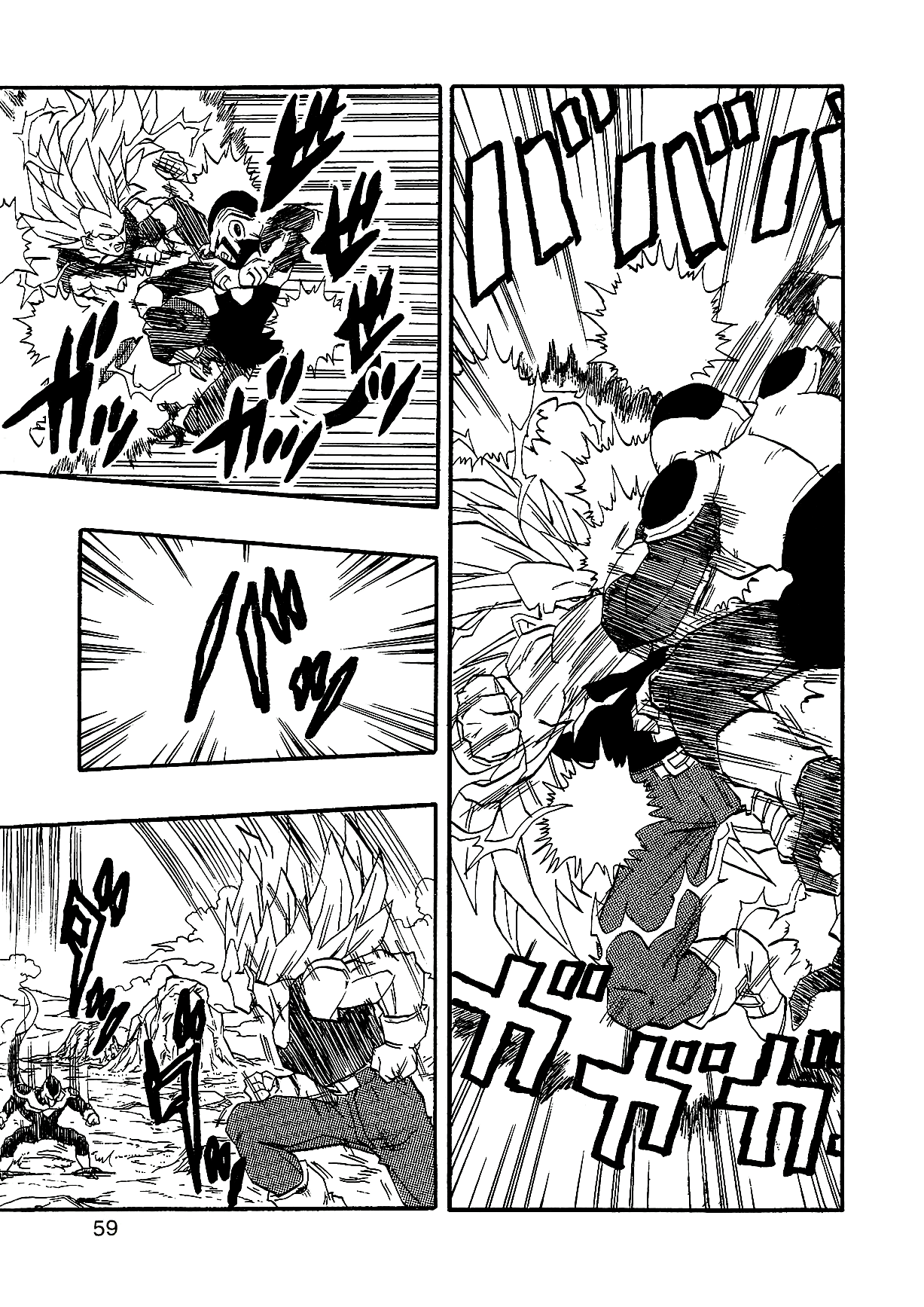 Dragon Ball AF (Young Jijii) بعد المستقبل 第62页