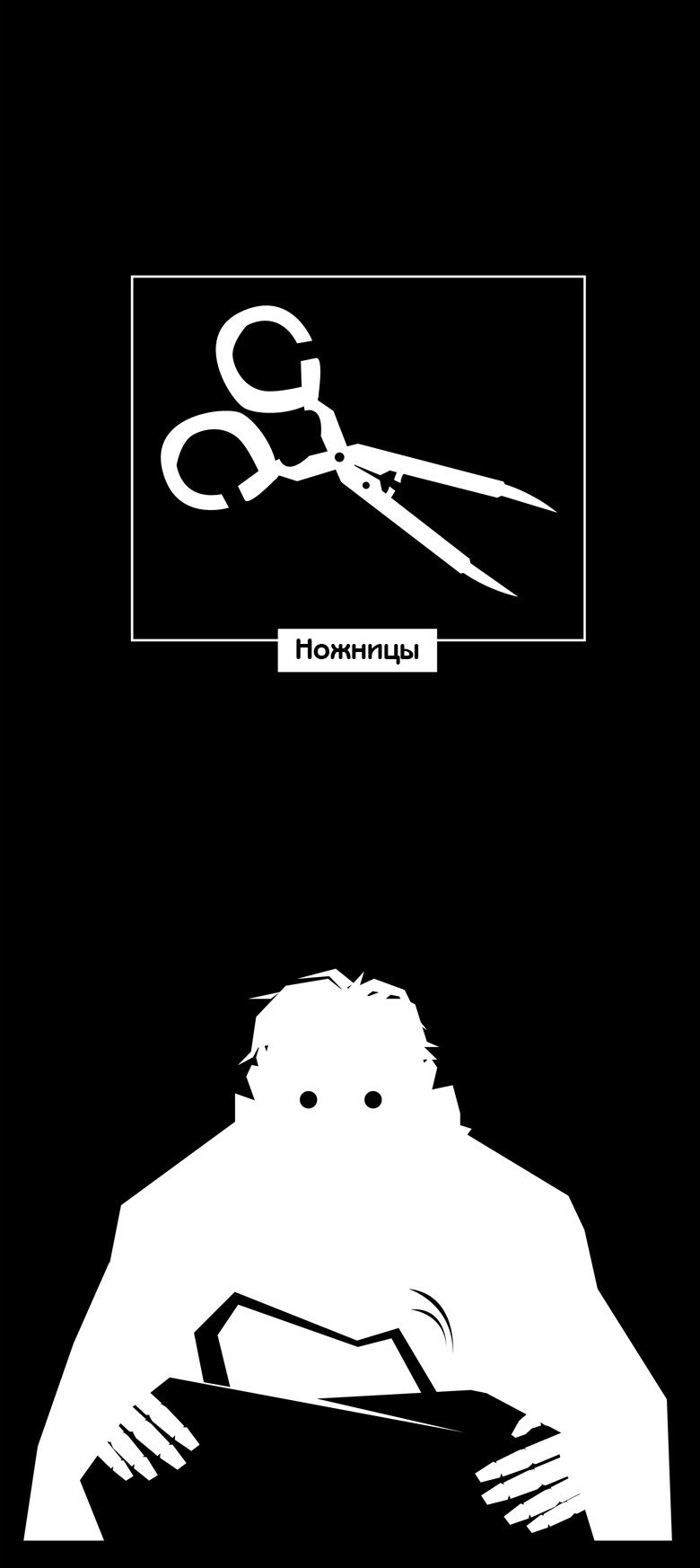 Homesick Пролог 第3页