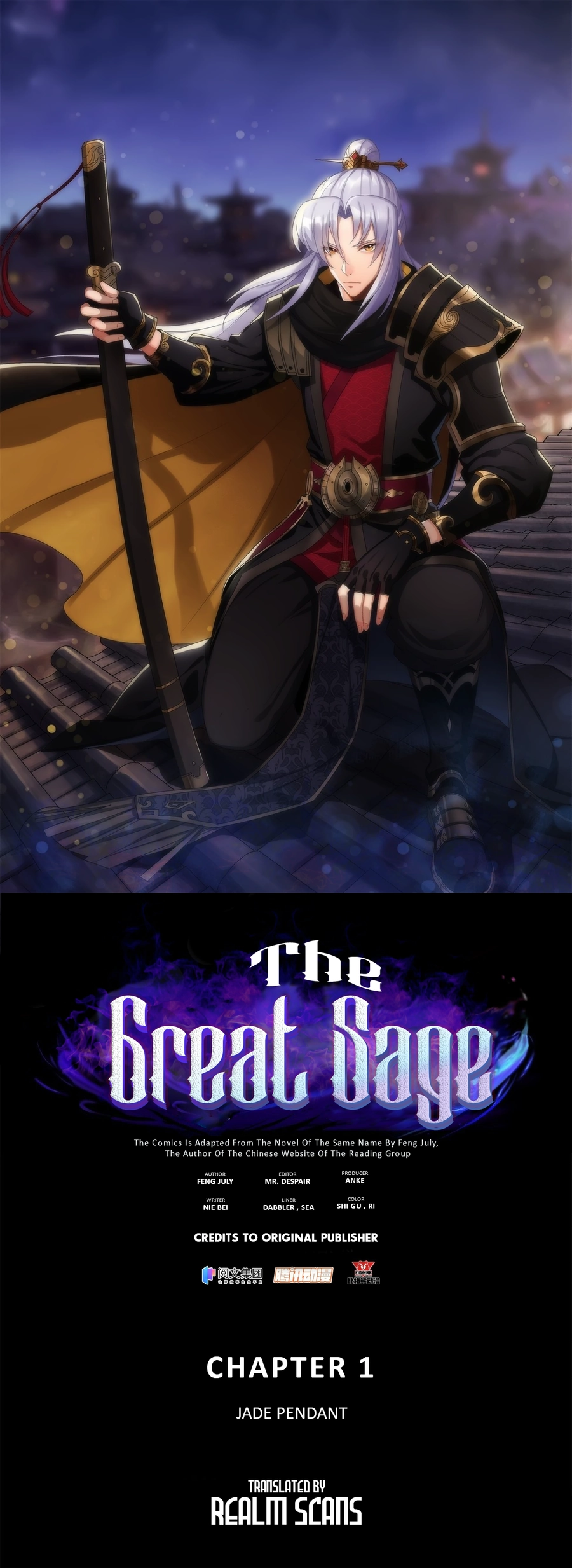 The Great Sage 第2页