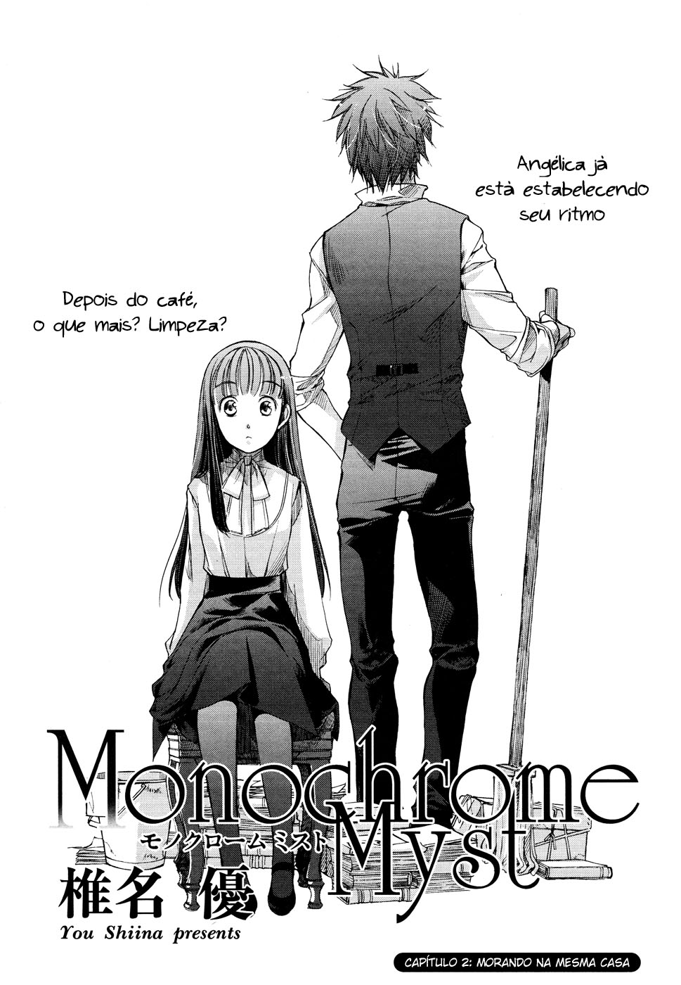 Monochrome Myst Morando na mesma casa 第3页