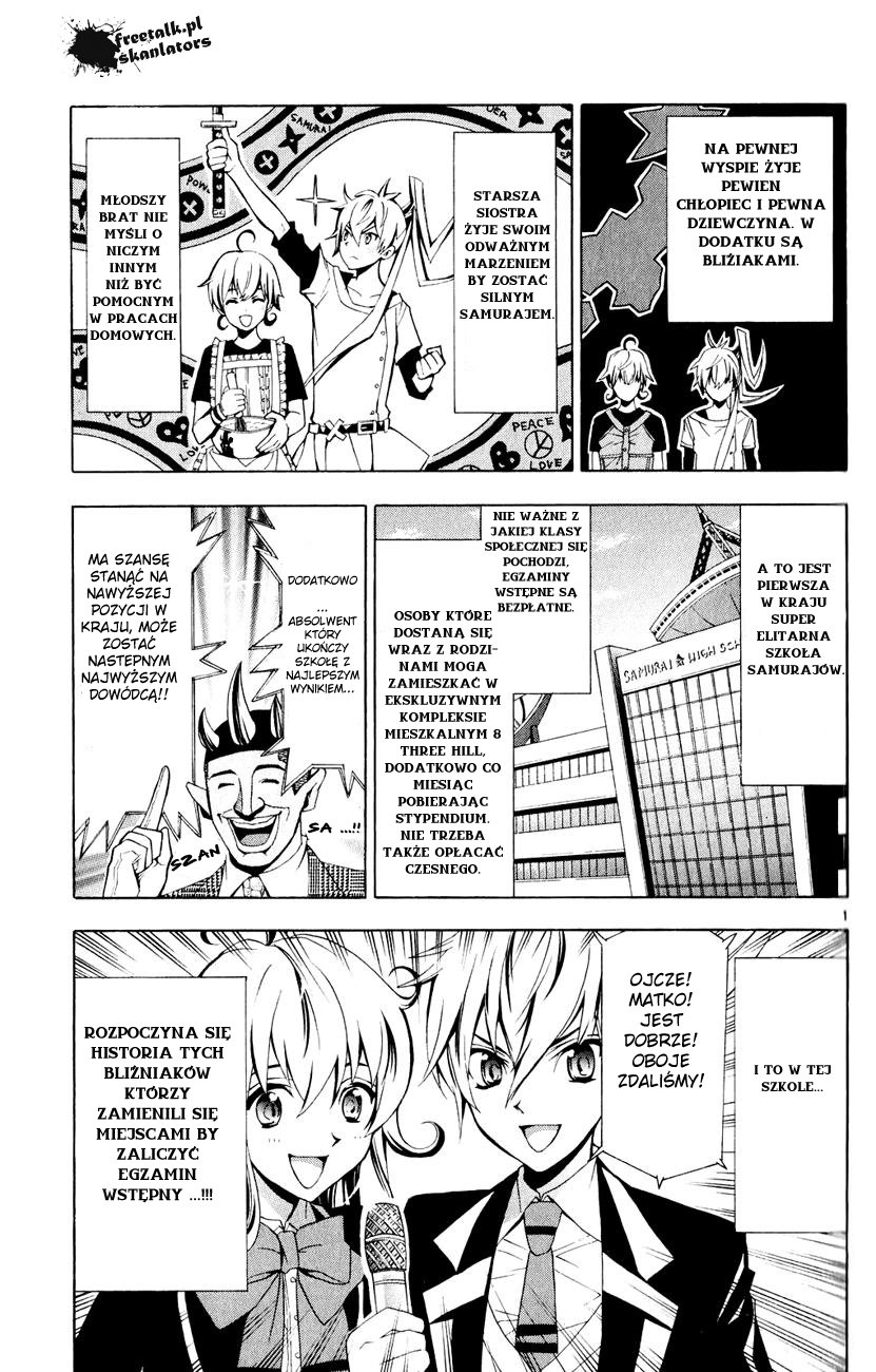 Samurai High School Bliźniaki, niedźwiedź, a także domowe ciasteczka. 第1页