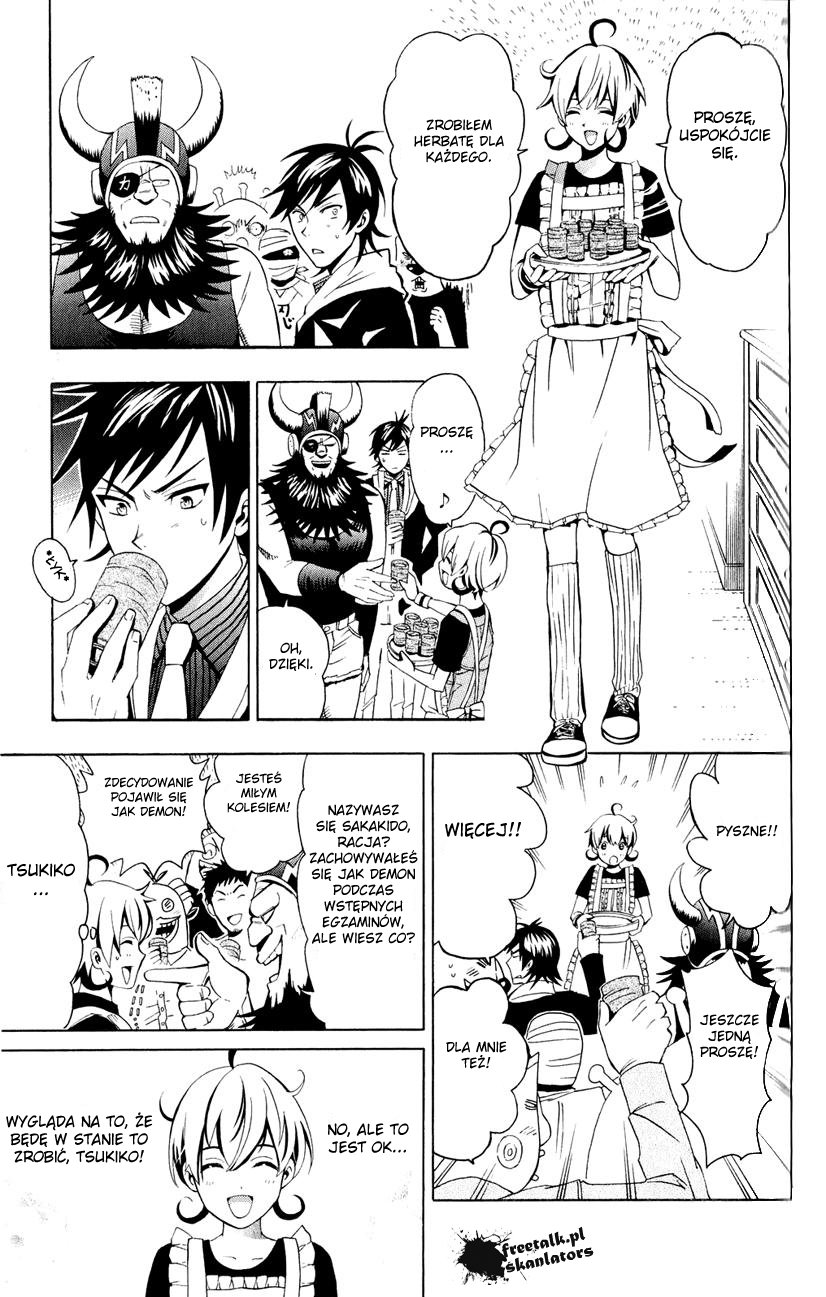 Samurai High School Bliźniaki, niedźwiedź, a także domowe ciasteczka. 第11页