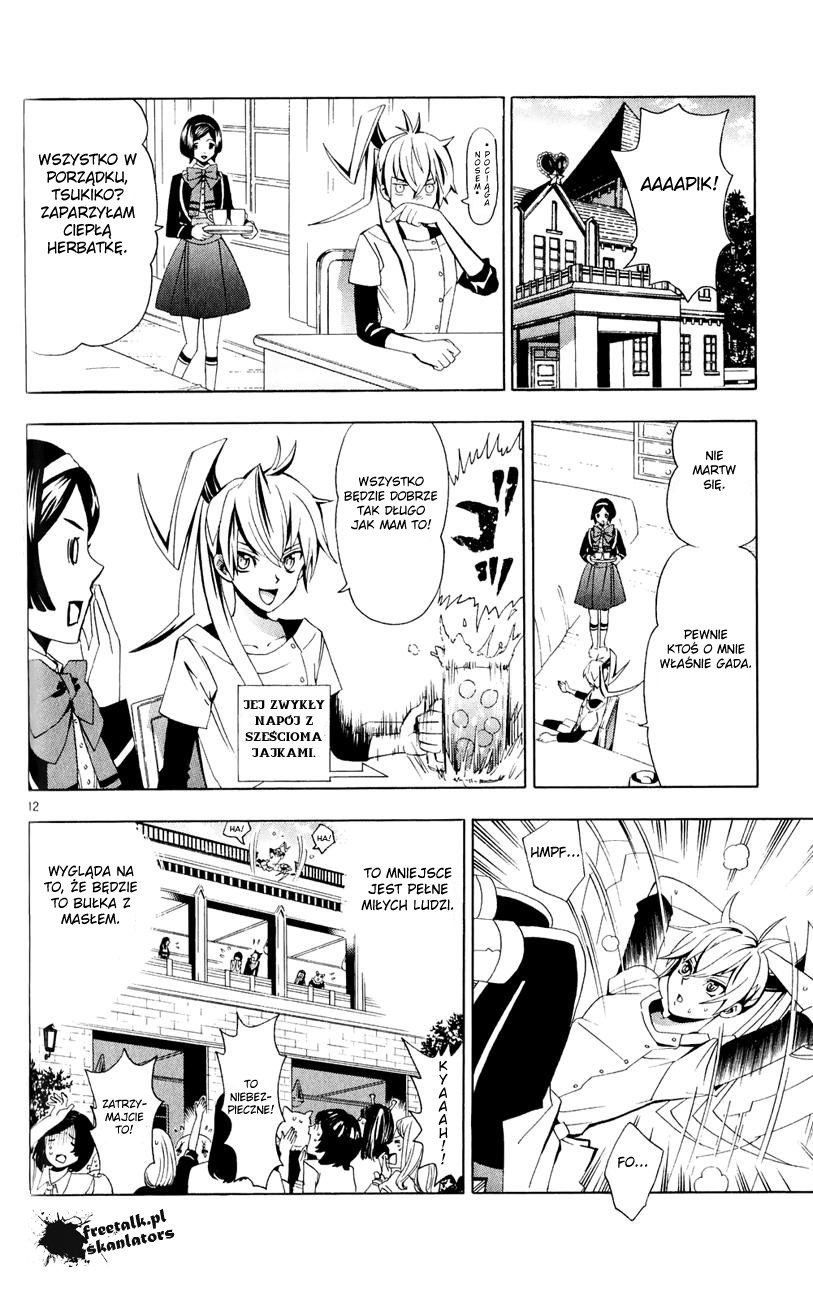 Samurai High School Bliźniaki, niedźwiedź, a także domowe ciasteczka. 第12页