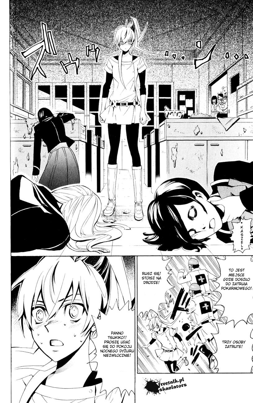 Samurai High School Bliźniaki, niedźwiedź, a także domowe ciasteczka. 第14页