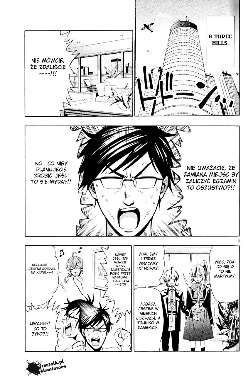 Samurai High School Bliźniaki, niedźwiedź, a także domowe ciasteczka. 第3页