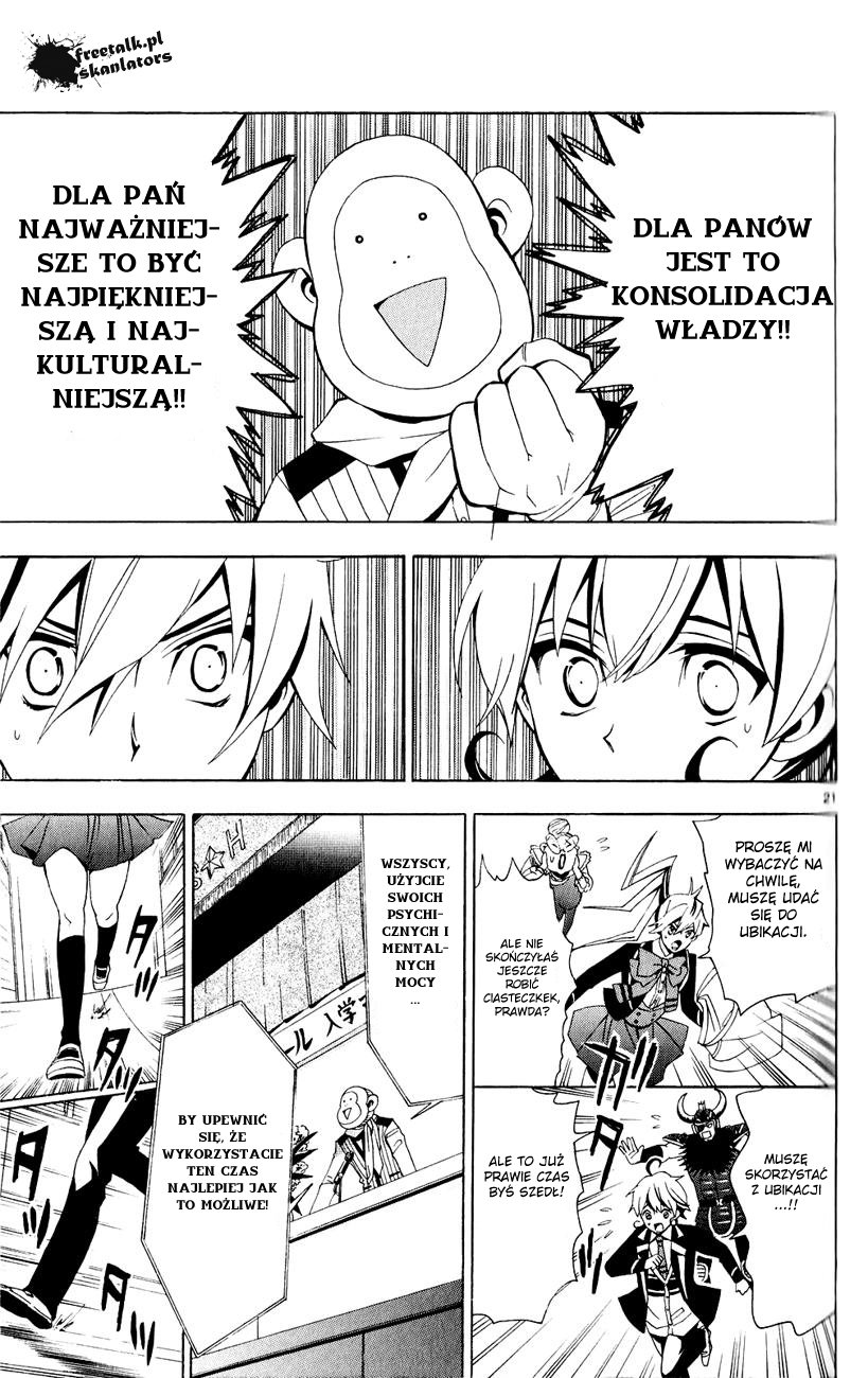 Samurai High School Bliźniaki, niedźwiedź, a także domowe ciasteczka. 第21页