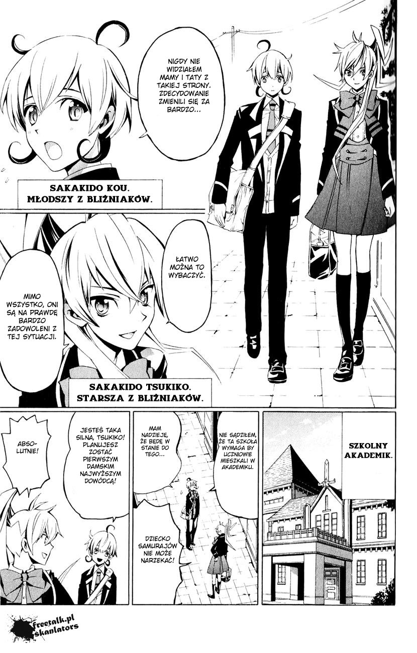Samurai High School Bliźniaki, niedźwiedź, a także domowe ciasteczka. 第5页