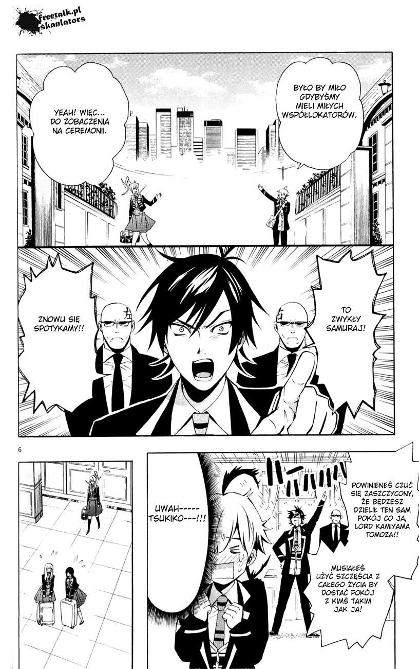 Samurai High School Bliźniaki, niedźwiedź, a także domowe ciasteczka. 第6页
