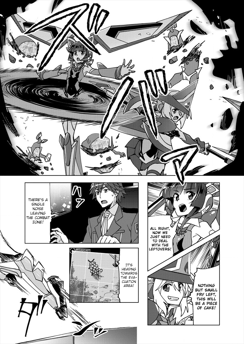 Senki Kanshoku Symphogear ~Shirabemeshi~ Vol. 1 Ch. 3 第2页