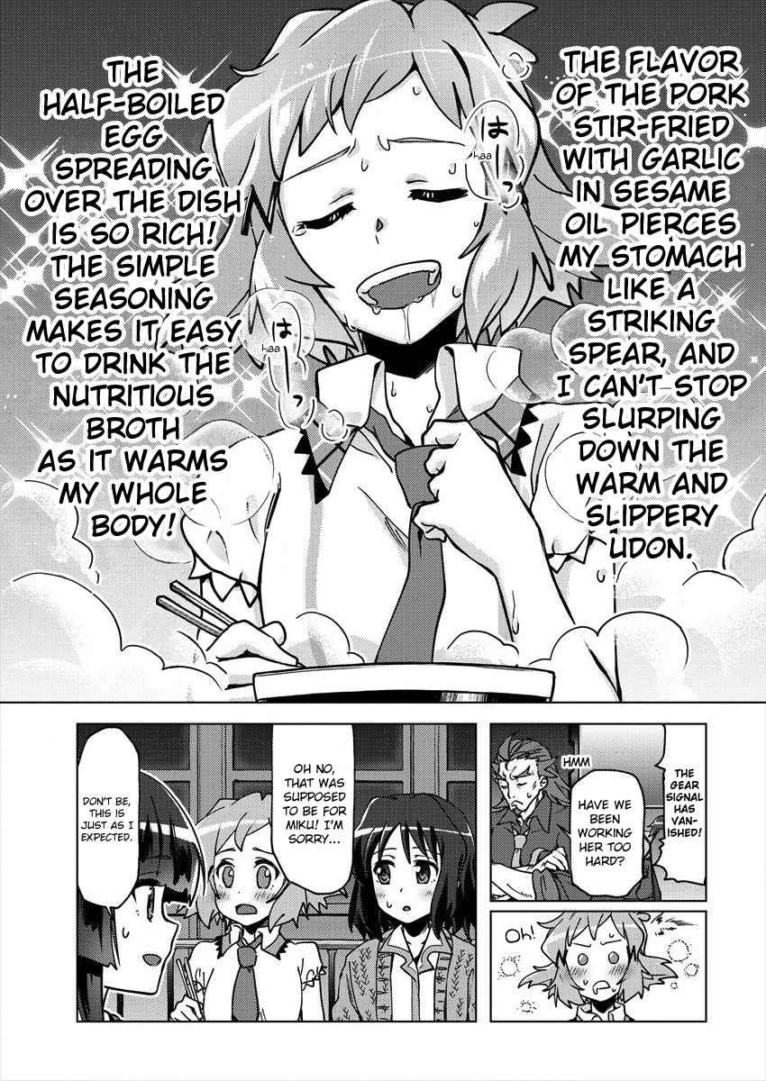 Senki Kanshoku Symphogear ~Shirabemeshi~ Vol. 1 Ch. 3 第16页