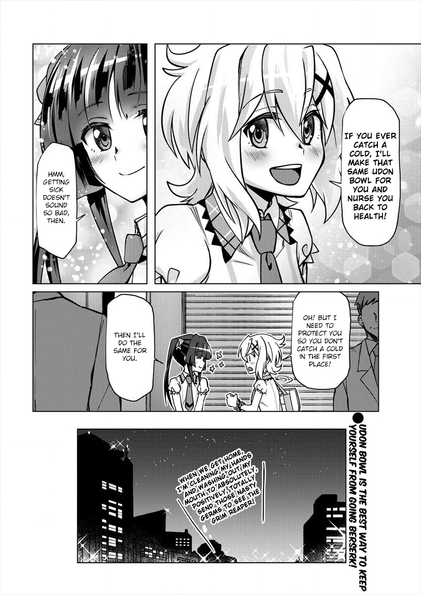 Senki Kanshoku Symphogear ~Shirabemeshi~ Vol. 1 Ch. 3 第19页