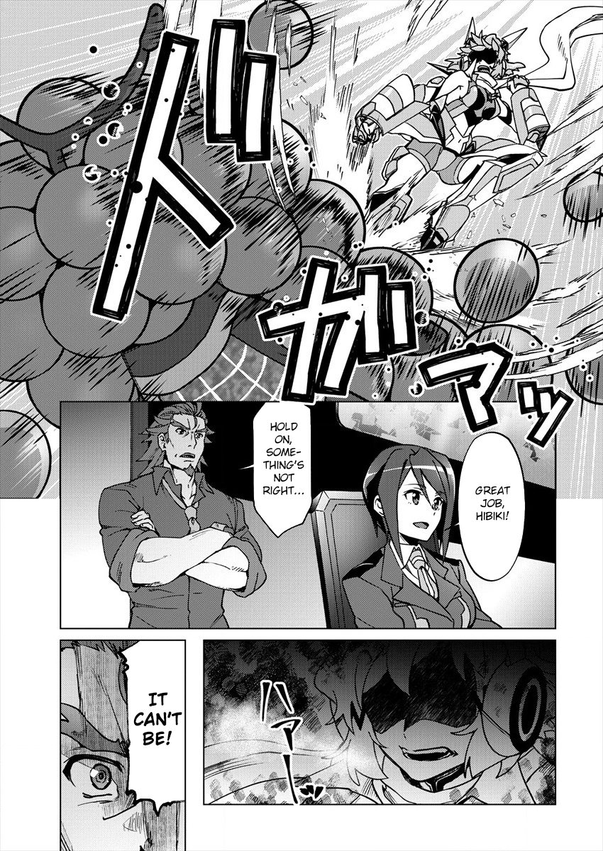 Senki Kanshoku Symphogear ~Shirabemeshi~ Vol. 1 Ch. 3 第3页