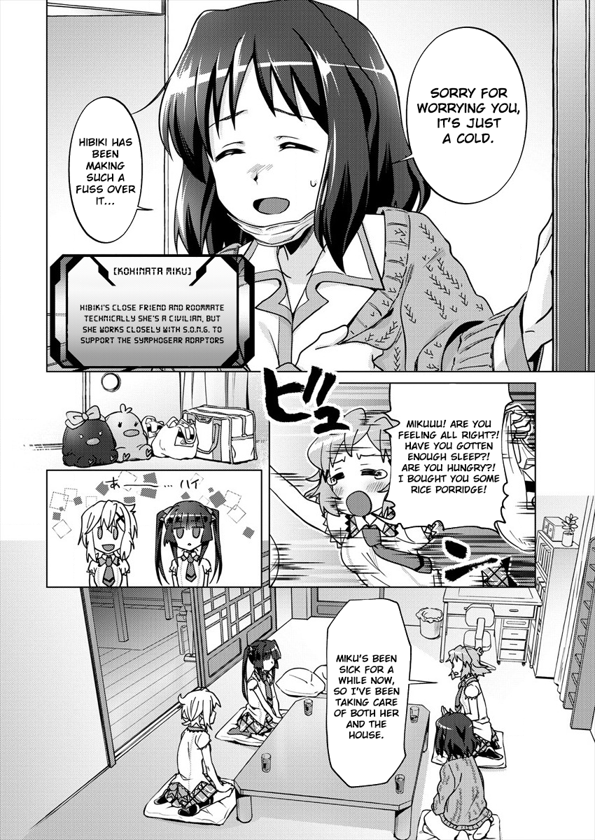 Senki Kanshoku Symphogear ~Shirabemeshi~ Vol. 1 Ch. 3 第6页