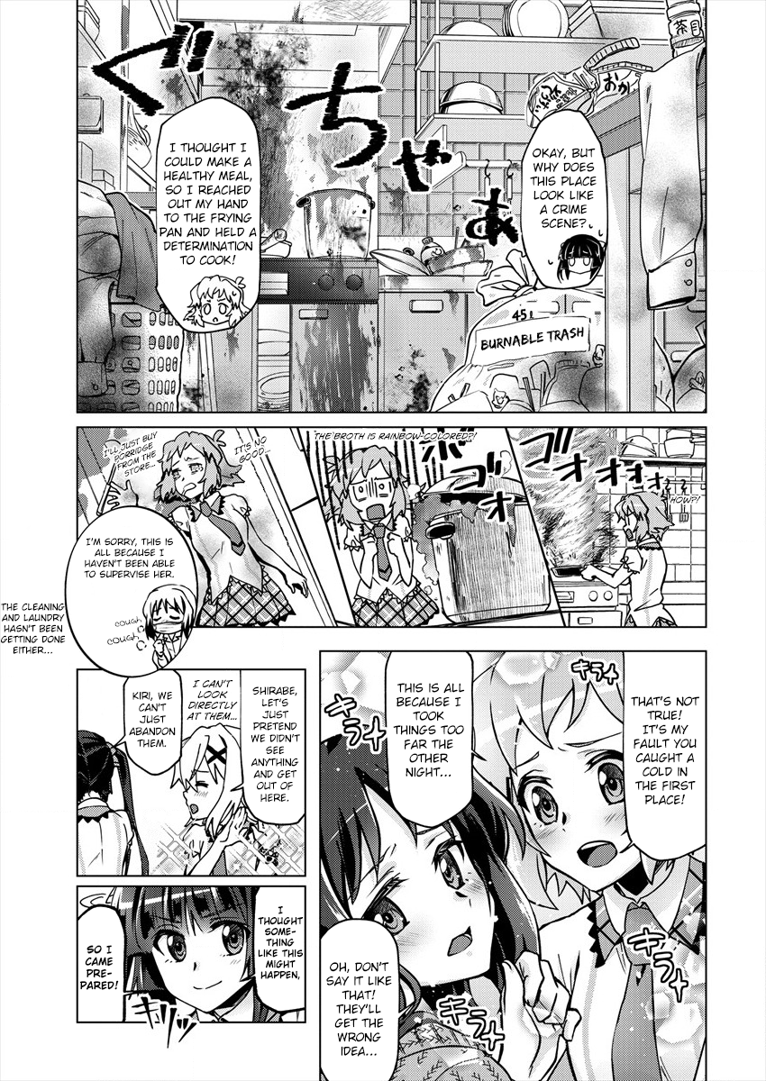 Senki Kanshoku Symphogear ~Shirabemeshi~ Vol. 1 Ch. 3 第7页