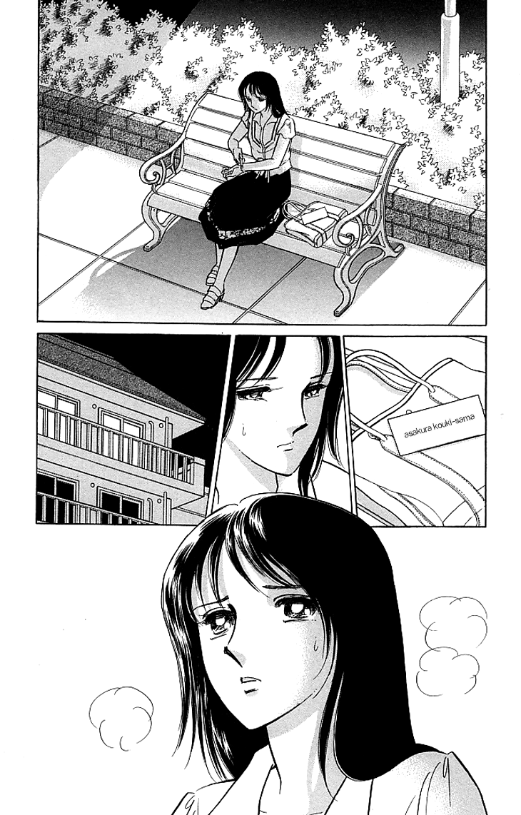 The Hotel in the Forest of Mist 第7页