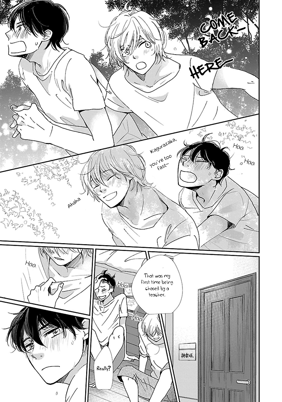 Seishun Sanka! Vol. 1 Ch. 4 第16页