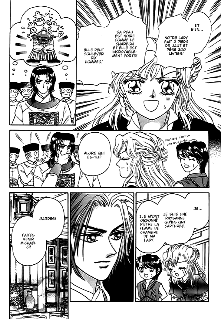 Spirit of the Ocean Vol. 1 Ch. 3 第11页