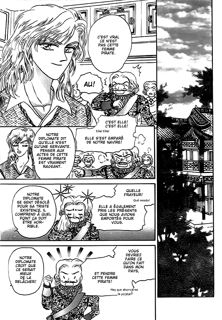 Spirit of the Ocean Vol. 1 Ch. 3 第12页