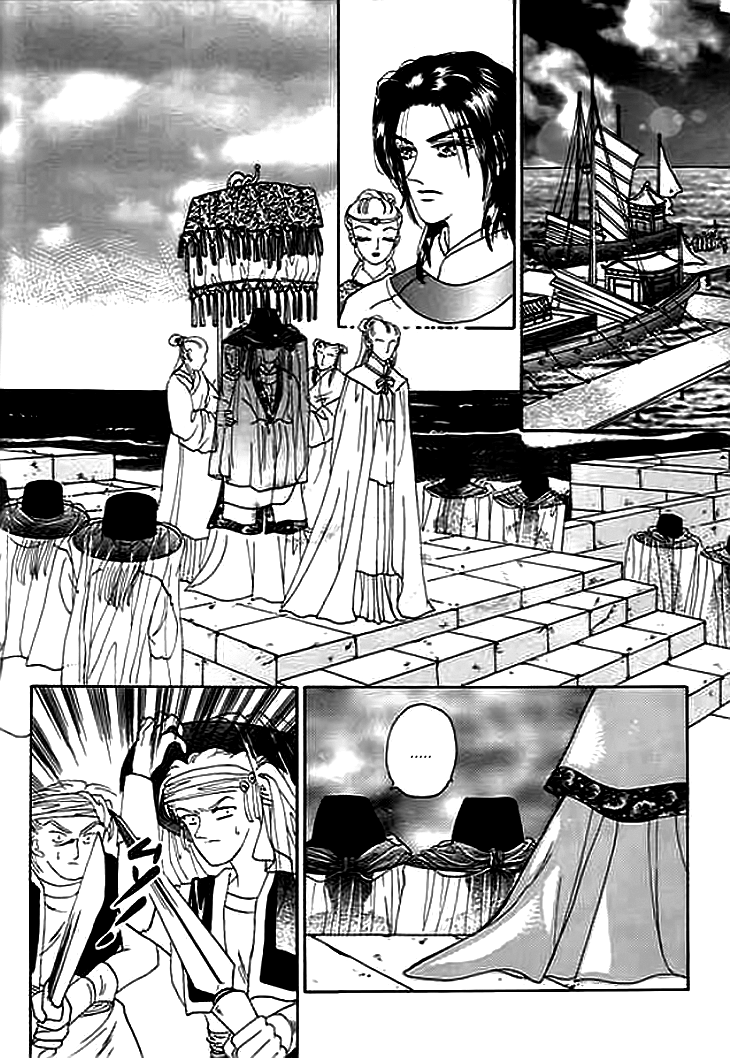 Spirit of the Ocean Vol. 1 Ch. 3 第15页
