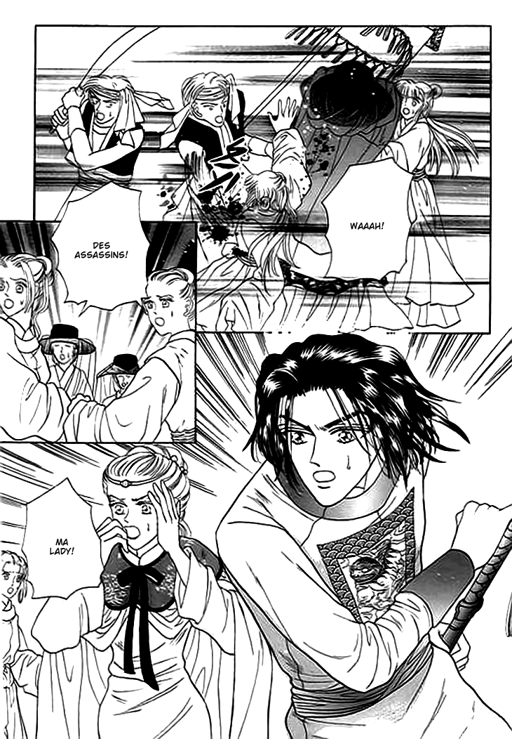 Spirit of the Ocean Vol. 1 Ch. 3 第16页