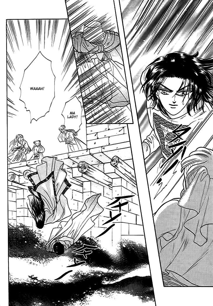 Spirit of the Ocean Vol. 1 Ch. 3 第17页
