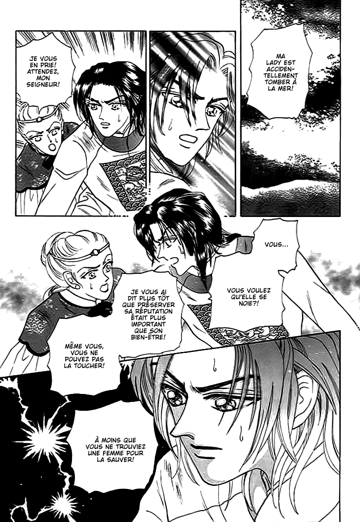 Spirit of the Ocean Vol. 1 Ch. 3 第18页