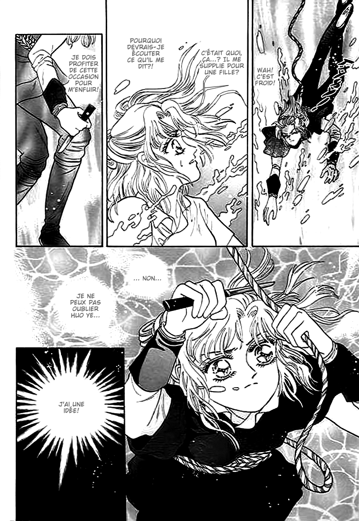Spirit of the Ocean Vol. 1 Ch. 3 第21页