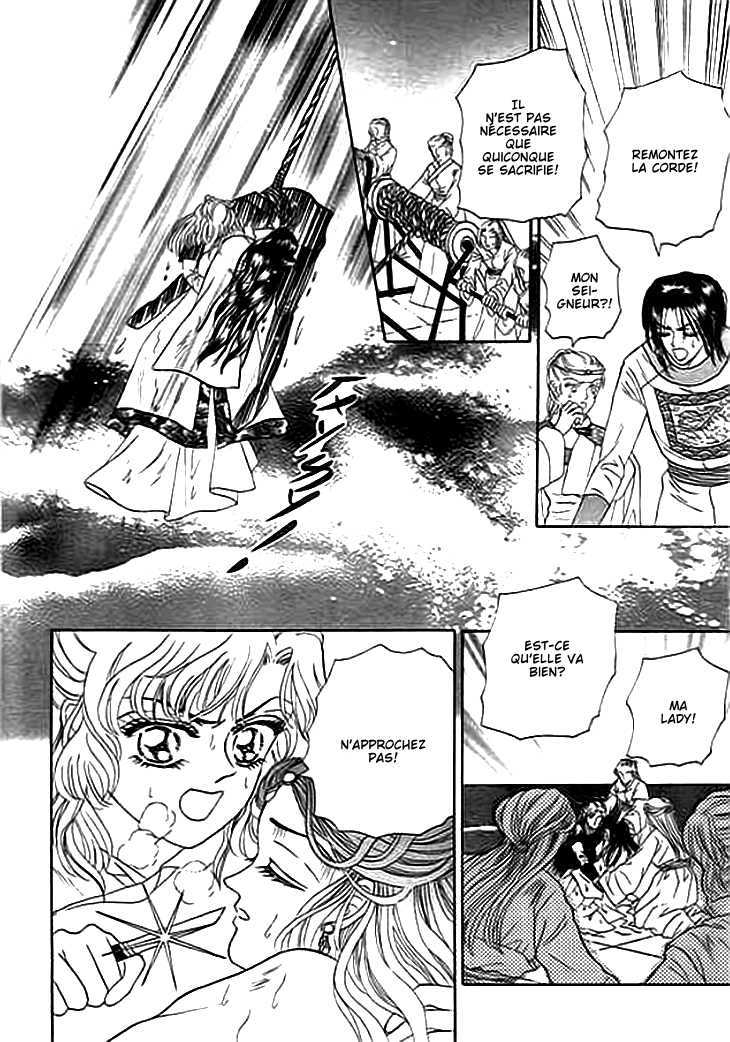 Spirit of the Ocean Vol. 1 Ch. 3 第25页