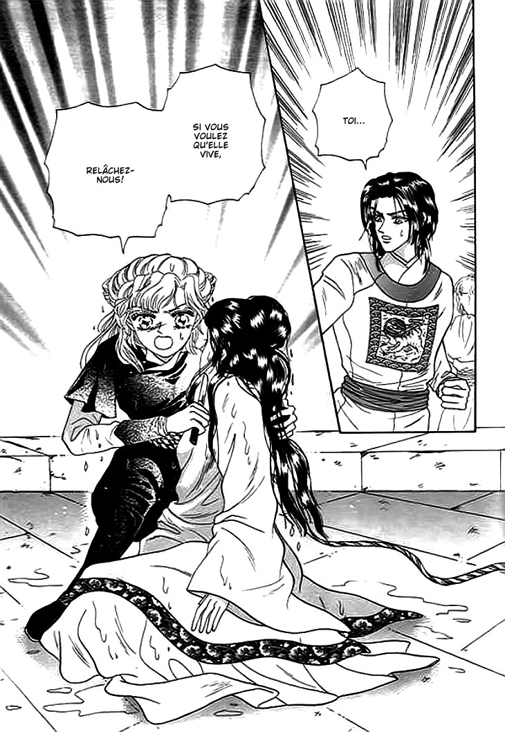 Spirit of the Ocean Vol. 1 Ch. 3 第26页