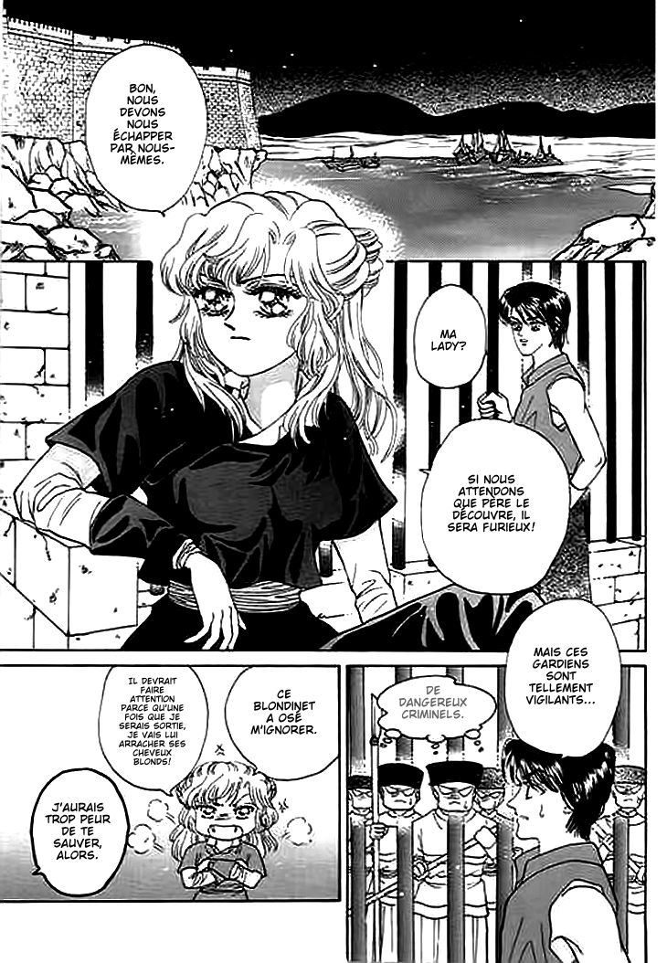 Spirit of the Ocean Vol. 1 Ch. 3 第4页