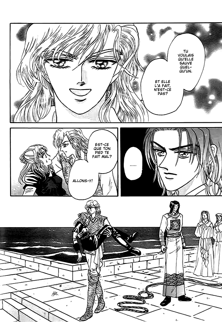 Spirit of the Ocean Vol. 1 Ch. 3 第31页