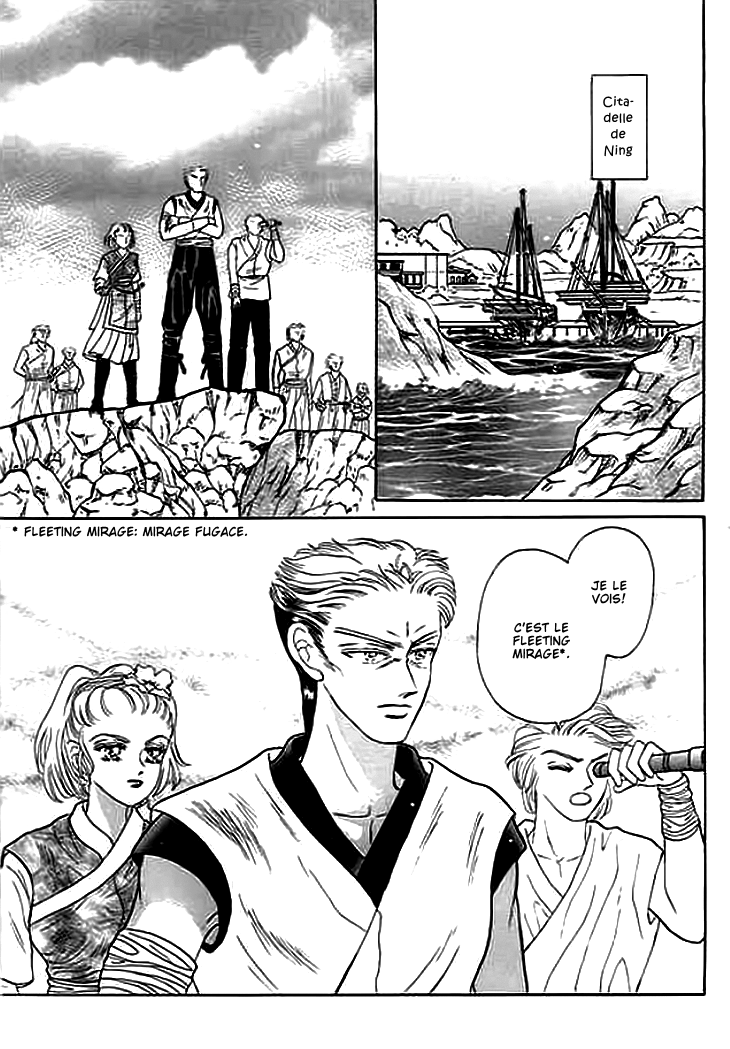 Spirit of the Ocean Vol. 1 Ch. 3 第32页