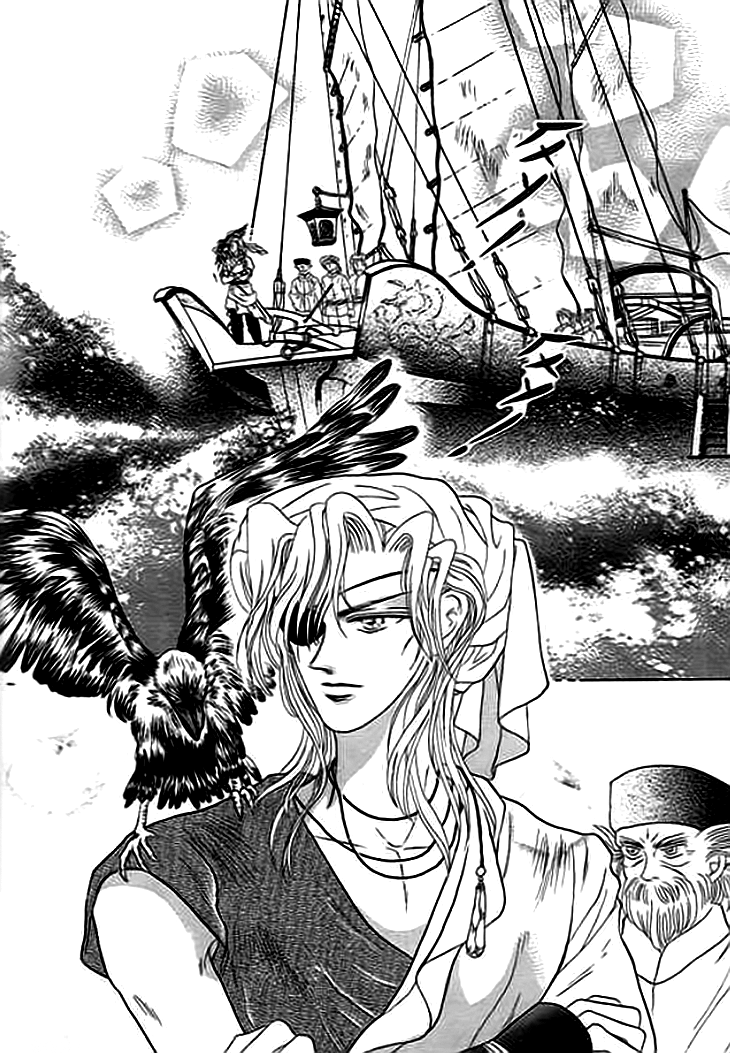 Spirit of the Ocean Vol. 1 Ch. 3 第33页