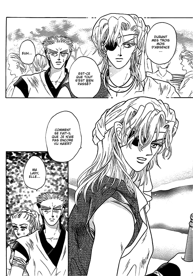 Spirit of the Ocean Vol. 1 Ch. 3 第35页