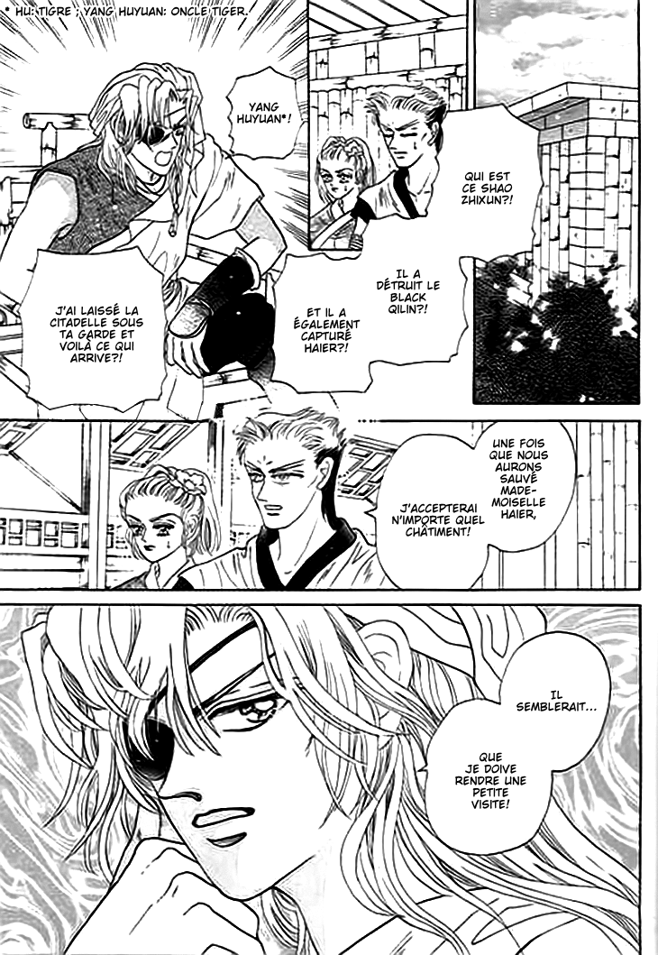 Spirit of the Ocean Vol. 1 Ch. 3 第36页