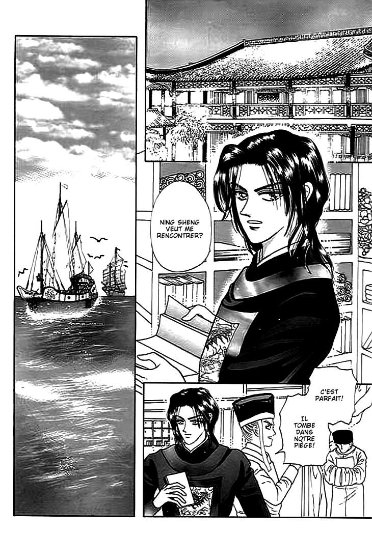 Spirit of the Ocean Vol. 1 Ch. 3 第37页