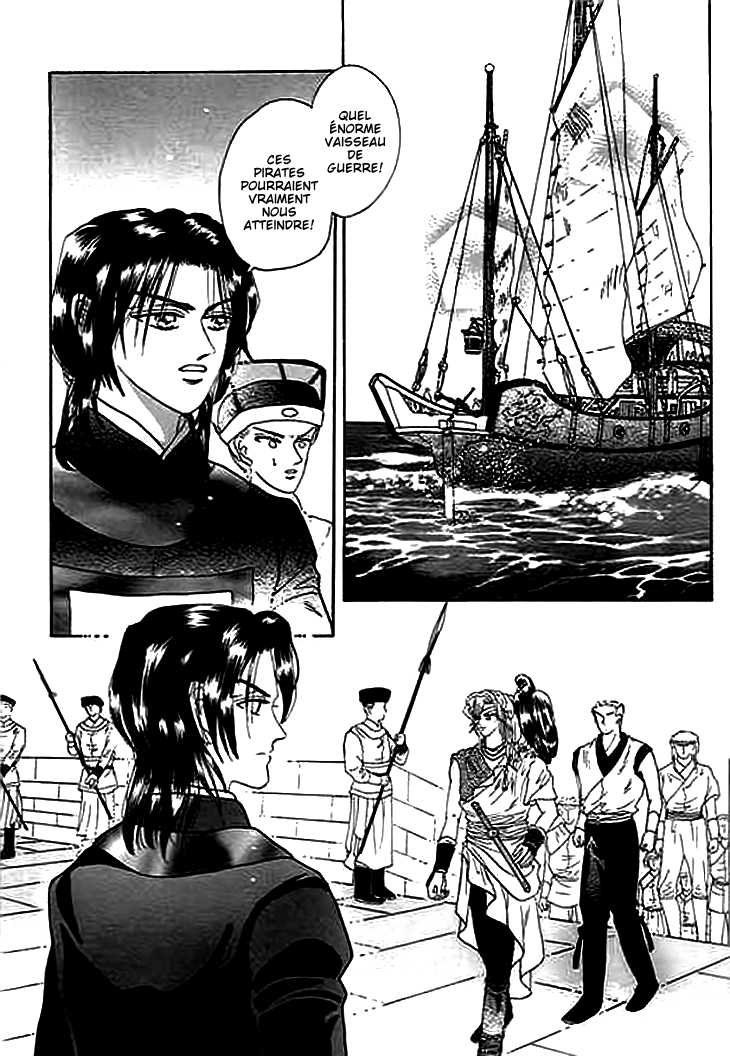 Spirit of the Ocean Vol. 1 Ch. 3 第38页
