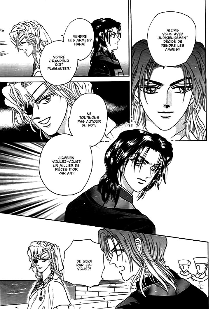 Spirit of the Ocean Vol. 1 Ch. 3 第40页