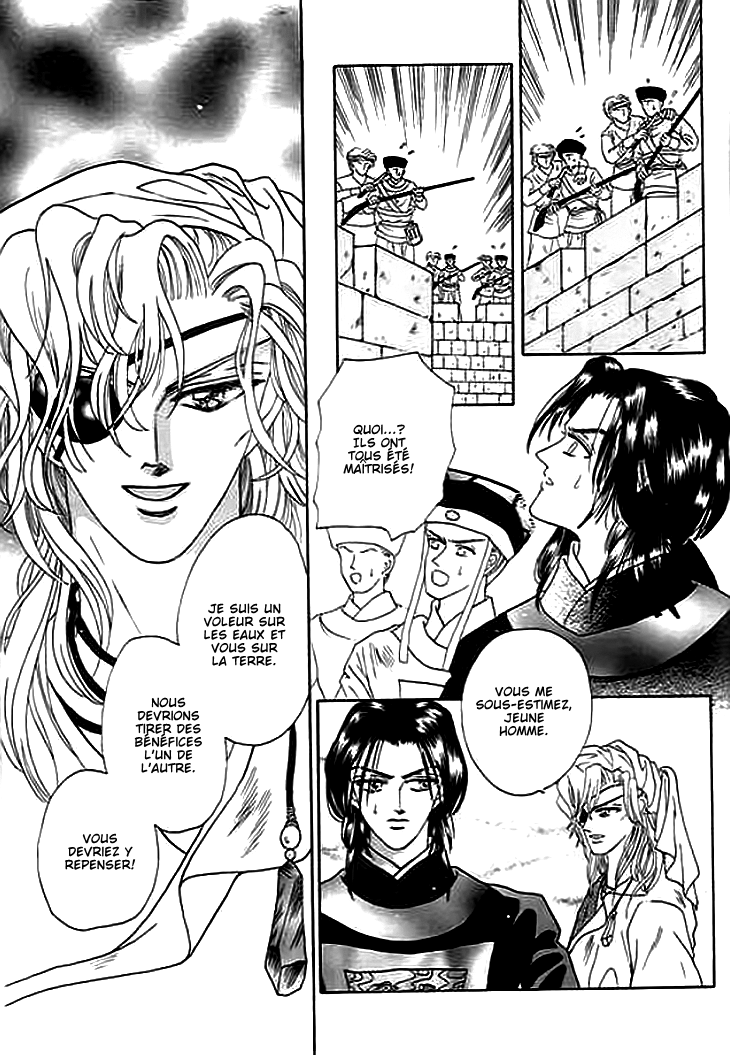 Spirit of the Ocean Vol. 1 Ch. 3 第42页