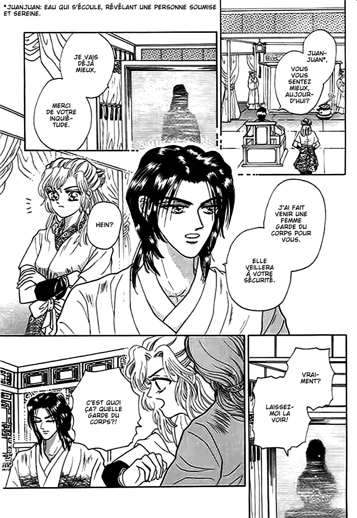 Spirit of the Ocean Vol. 1 Ch. 3 第48页