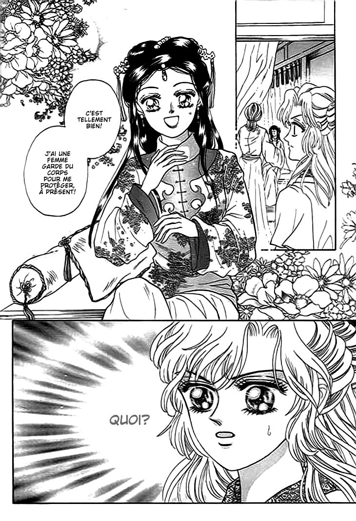 Spirit of the Ocean Vol. 1 Ch. 3 第49页