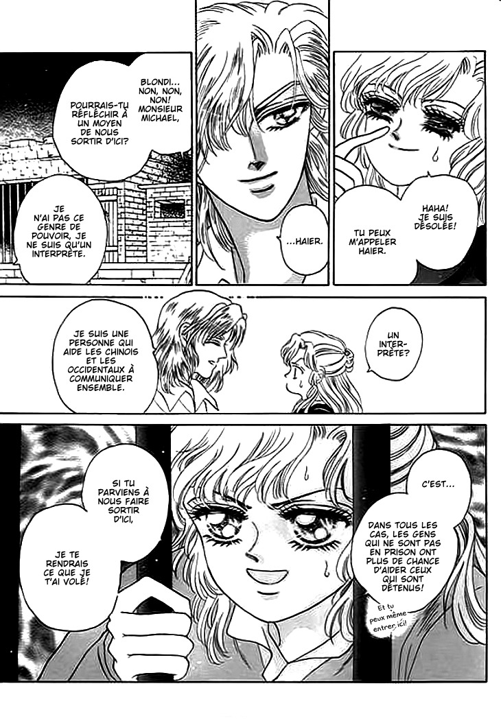 Spirit of the Ocean Vol. 1 Ch. 3 第6页