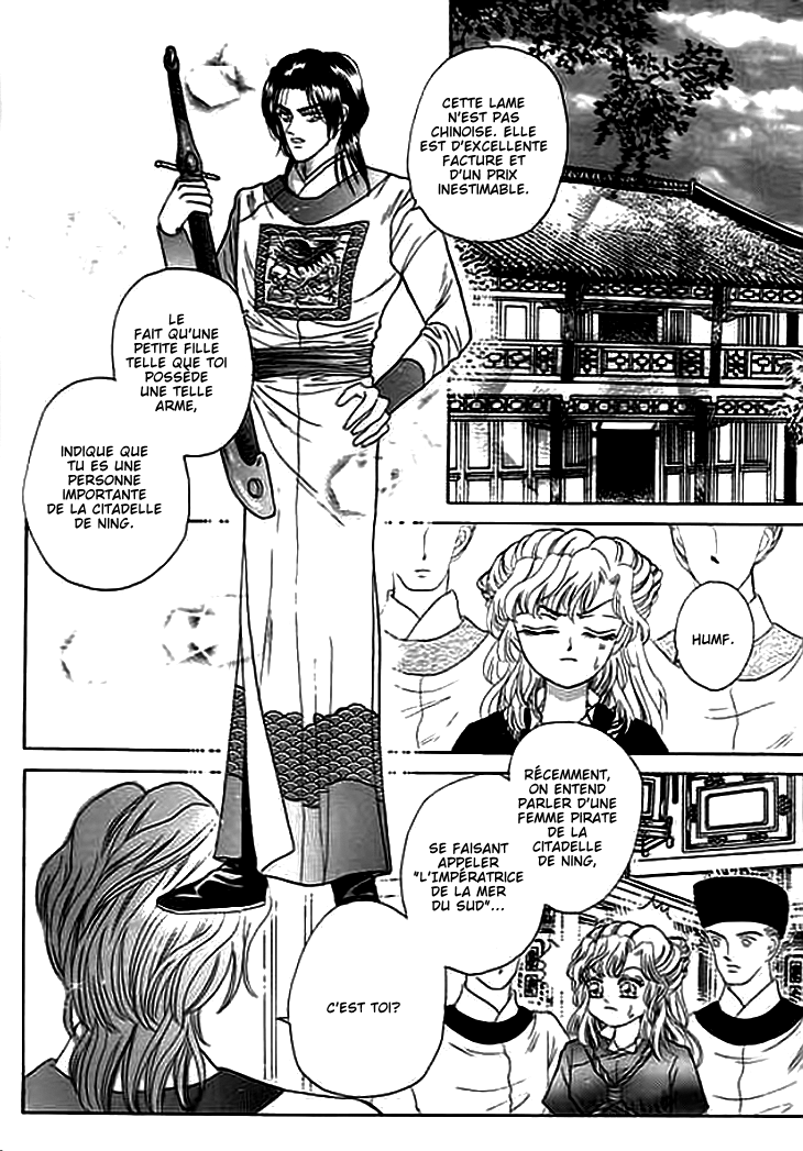 Spirit of the Ocean Vol. 1 Ch. 3 第9页