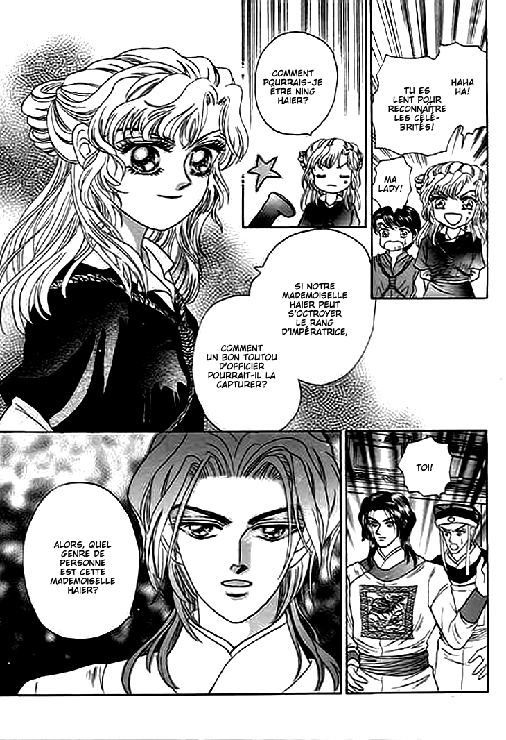 Spirit of the Ocean Vol. 1 Ch. 3 第10页