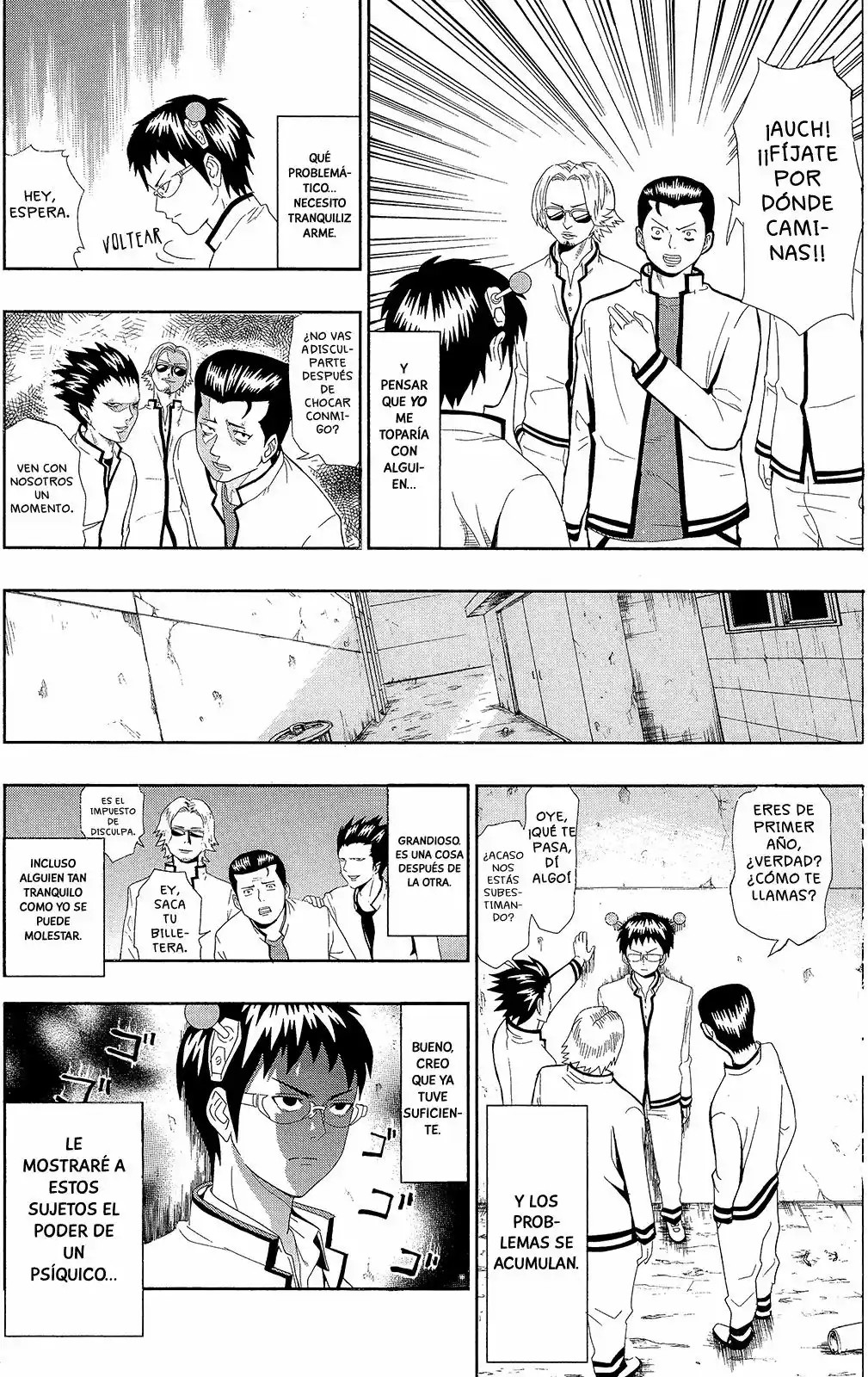 The Disastrous Life of Saiki K. Vol. 0 Ch. 0.2 第12页