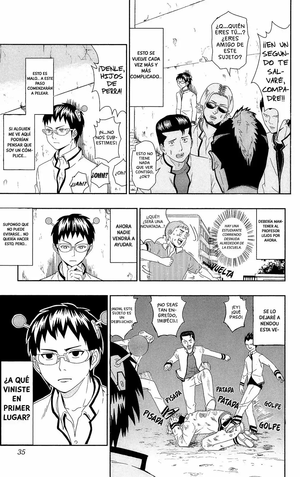 The Disastrous Life of Saiki K. Vol. 0 Ch. 0.2 第14页