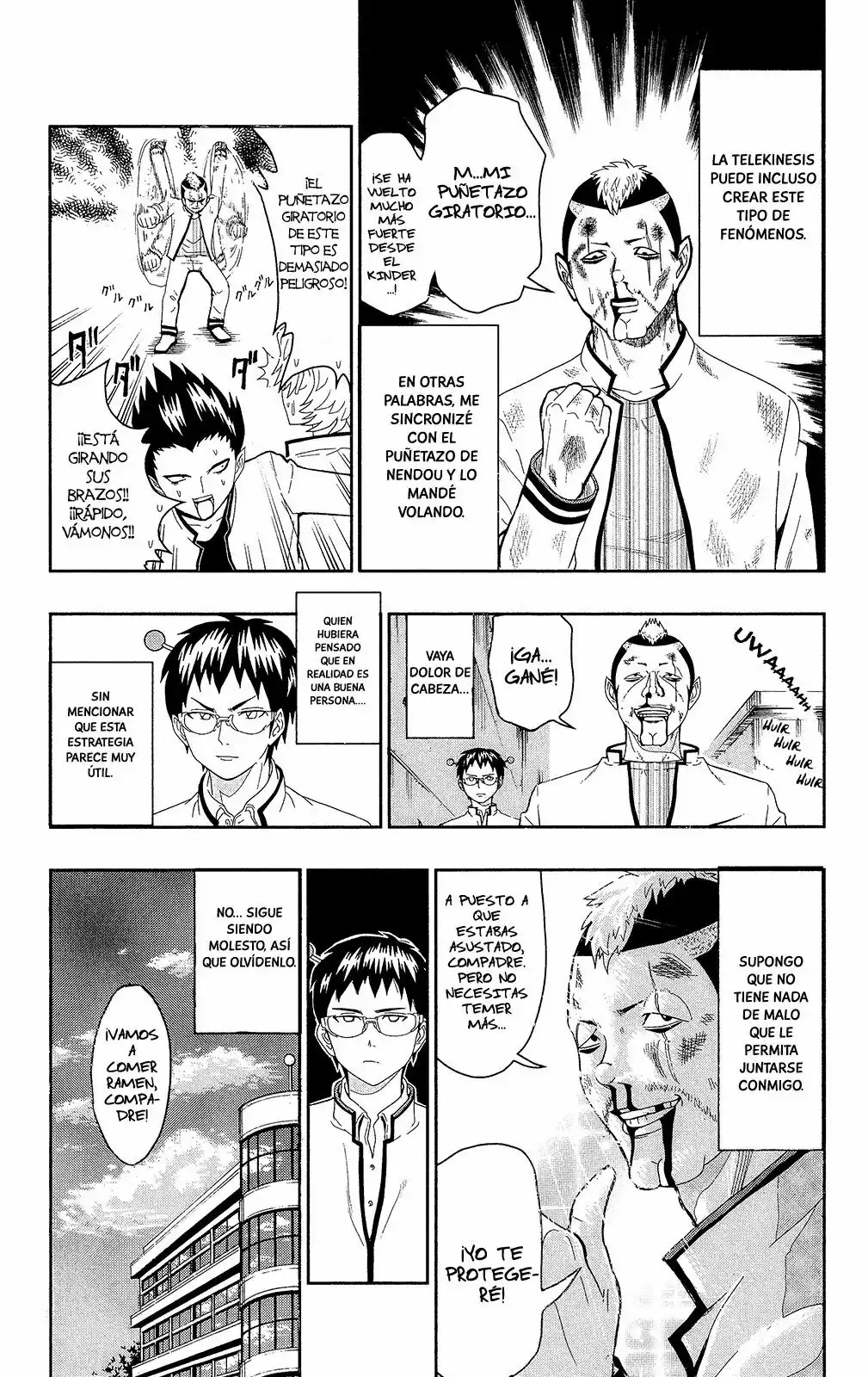 The Disastrous Life of Saiki K. Vol. 0 Ch. 0.2 第18页
